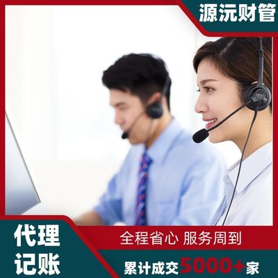 广州注册公司代办机构 专业地址挂靠服务助您高效创业