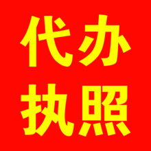 北京如意岛登记代理事务所市场部软件开发 数字化转型的实践与探索