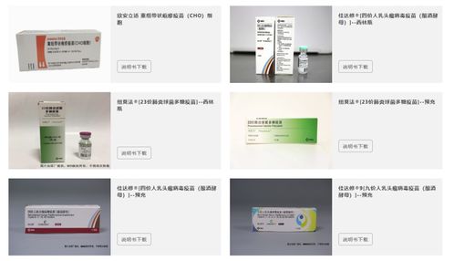 智飞生物代理产品探析 从代理到自主创新的战略布局