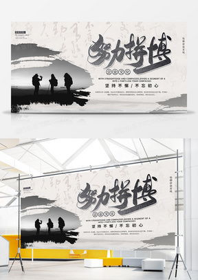 精品前进广告设计模板下载大全，熊猫办公一站式代理代办服务