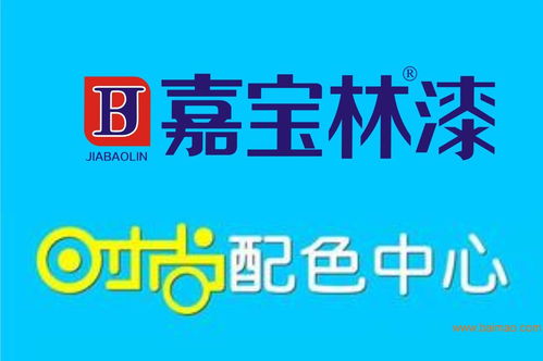 供应嘉宝林品牌油漆 一站式代理加盟、批发及生产厂家合作指南