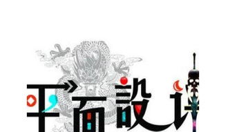 合肥广告设计培训与产品设计、代理代办 一站式提升您的商业竞争力