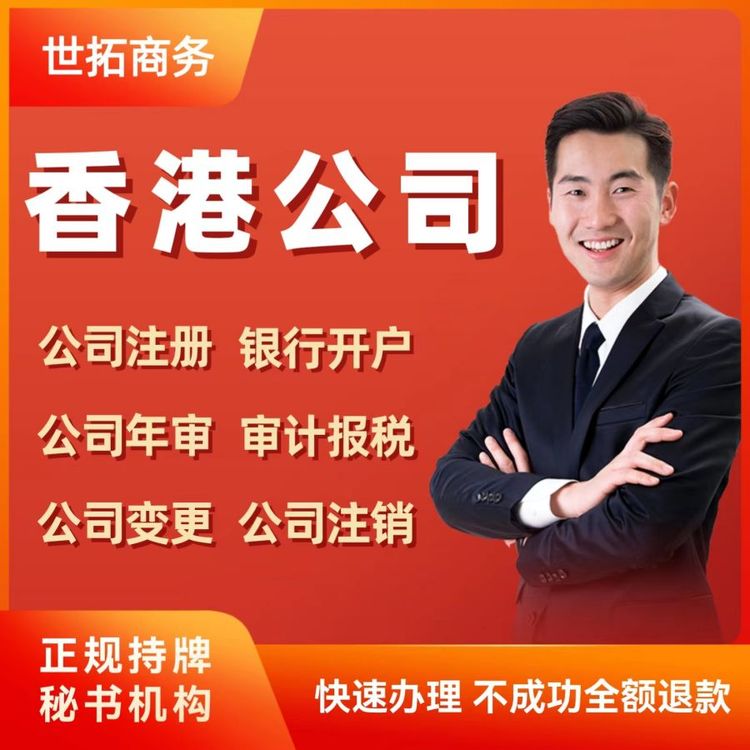 工商代办公司如何选？资深开发者的避坑指南与推荐标准
