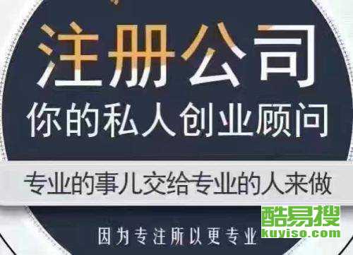 郑州酷易搜软件开发探析