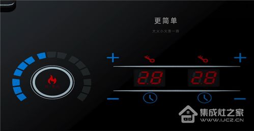 选择火王集成灶代理加盟的指南 品牌优势与代理流程解析