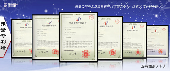 广州市雅量展示用品 一站式透明夹子、POP器具与广告展览设备采购平台